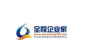 ȫҵ www.QuanCheng100.com